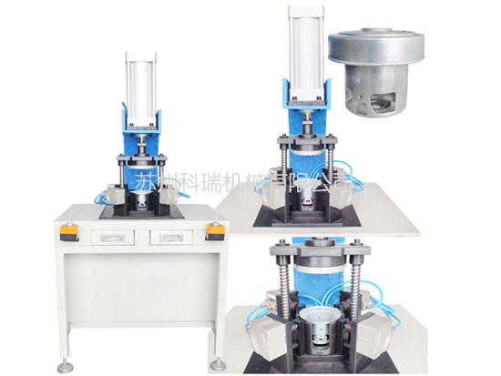 壓風罩鉚壓一體機